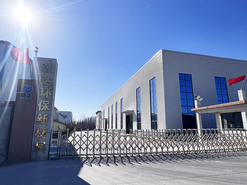 贺济宁朝达环保新材料有限公司官网焕新上线